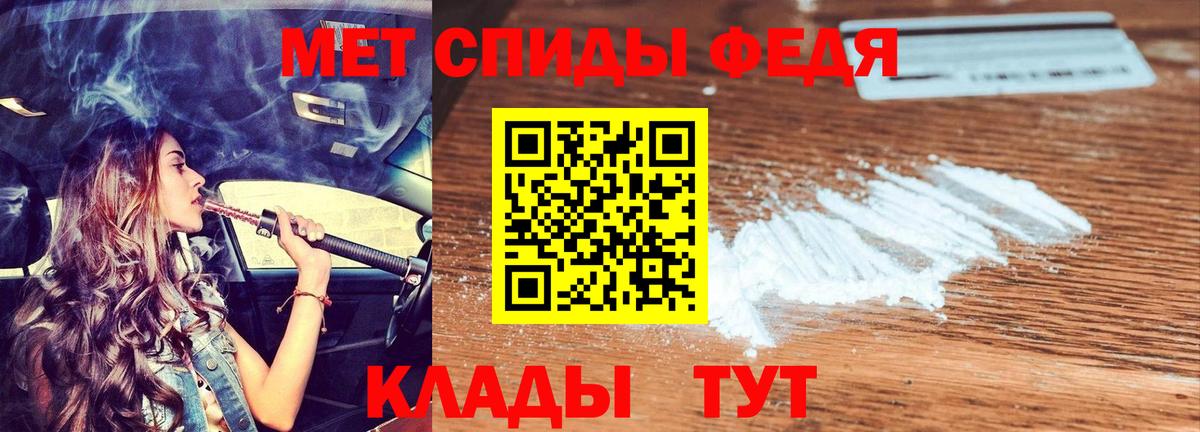 Новороссийск  Амфетамин  Вход с VPN  АМФ VHQ 