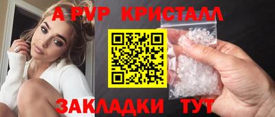 крисы Ставрополь