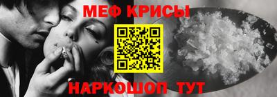 spice Старая Купавна