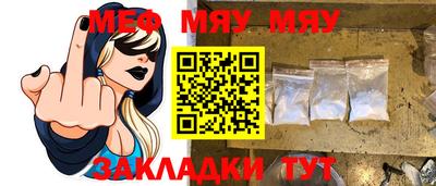 а пвп мука Тверь