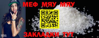 spice Старая Купавна