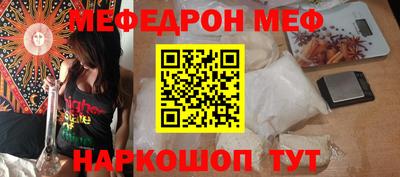 а пвп мука Тверь