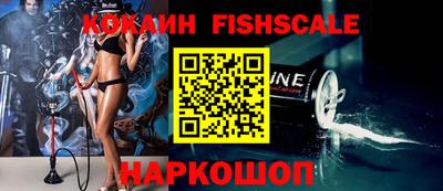 крисы Ставрополь