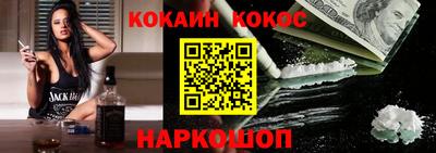 крисы Ставрополь