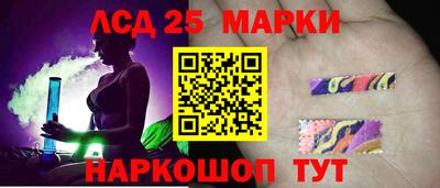 крисы Ставрополь