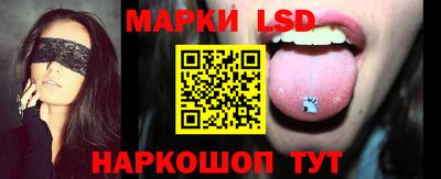 spice Старая Купавна