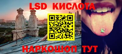 spice Старая Купавна