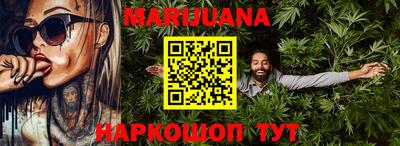синтетический гашиш Тара