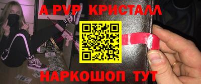 крисы Ставрополь