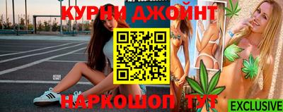 синтетический гашиш Тара