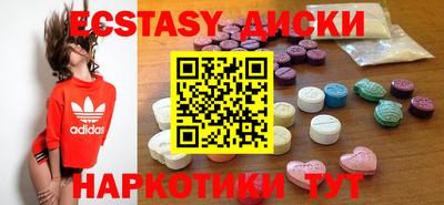 крисы Ставрополь