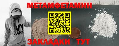 крисы Ставрополь