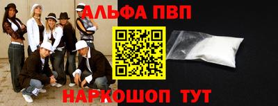 а пвп мука Тверь