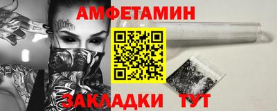 крисы Ставрополь