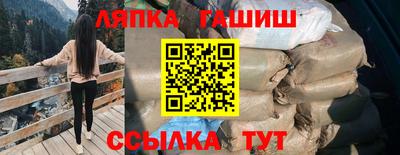 крисы Ставрополь