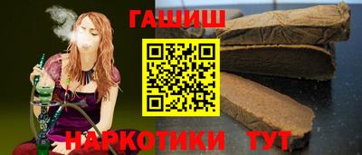 крисы Ставрополь
