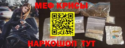 крисы Ставрополь