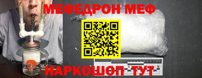 spice Старая Купавна