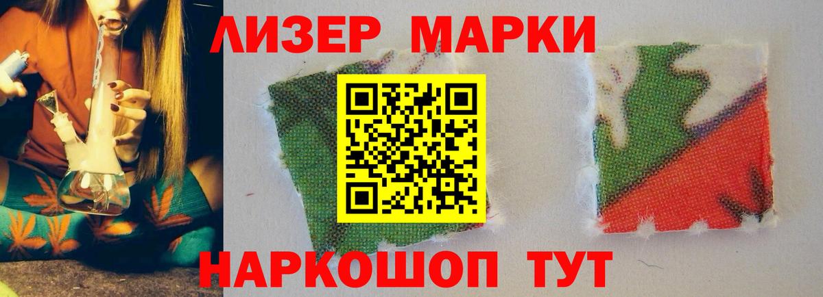 Новороссийск  Лсд 25 экстази ecstasy  LSD-25 экстази ecstasy  Вход с VPN 