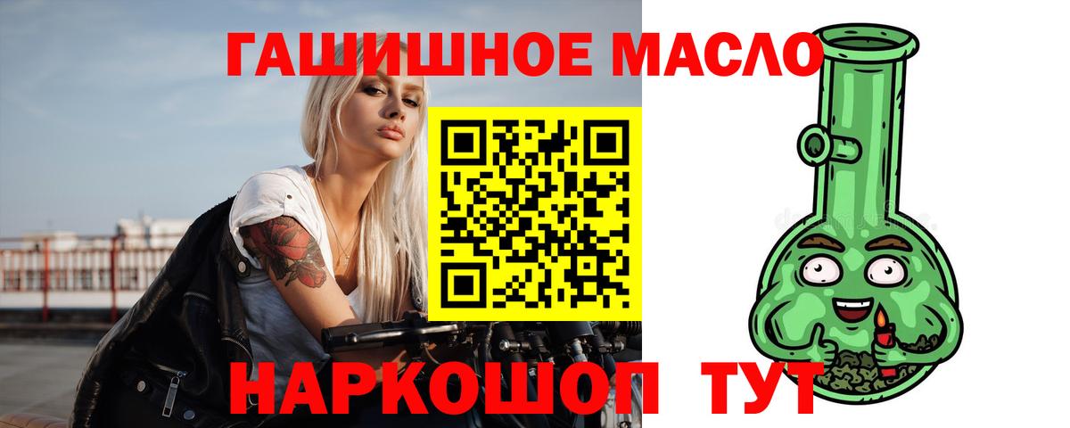 Дистиллят ТГК жижа Новороссийск