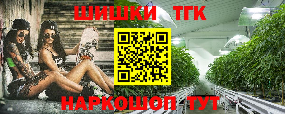 Каннабис VHQ Новороссийск